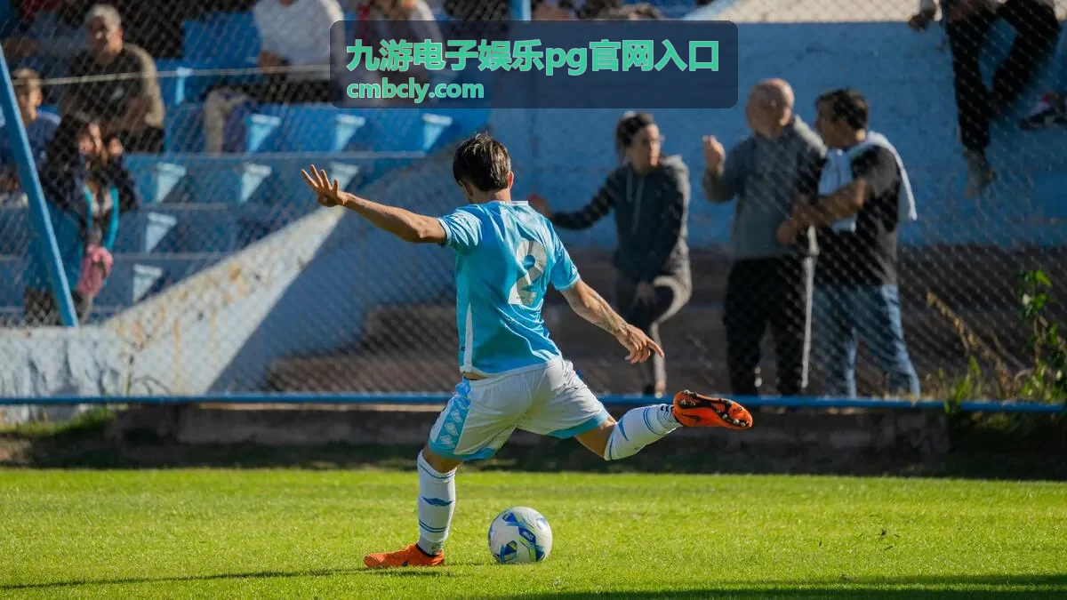 九游电子娱乐pg官网入口玩法规则说明配图