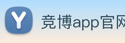 竞博app官网 logo